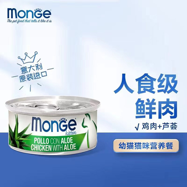 梦吉鲜果系列金枪鱼鸡肉加芦荟猫罐头80g/罐