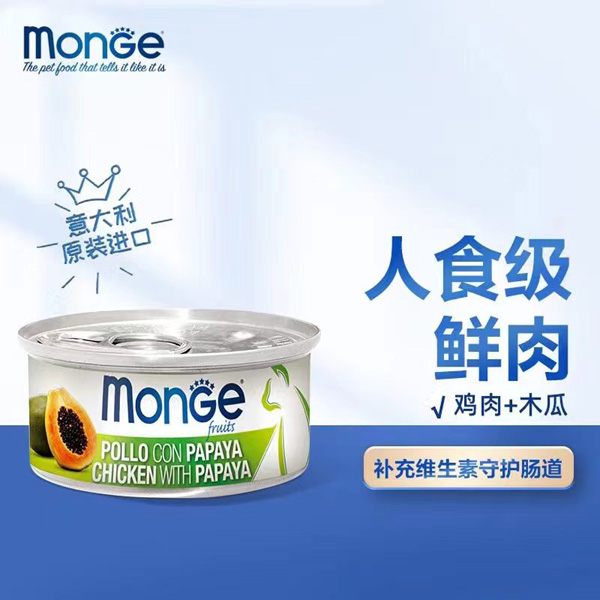 梦吉热带水果系列鸡肉木瓜味猫罐头80g/罐